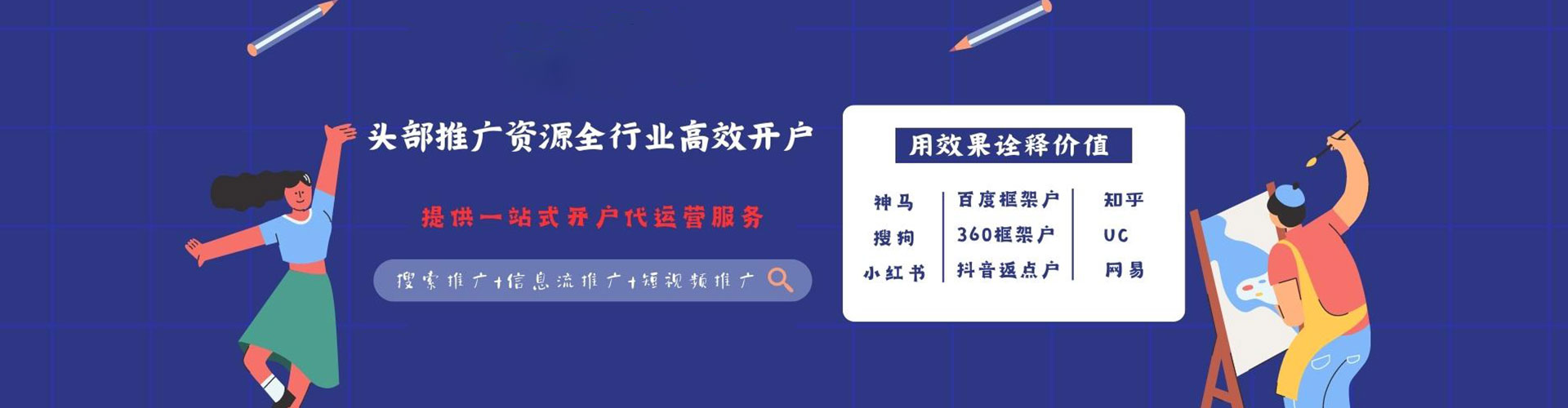 内门微博信息流
