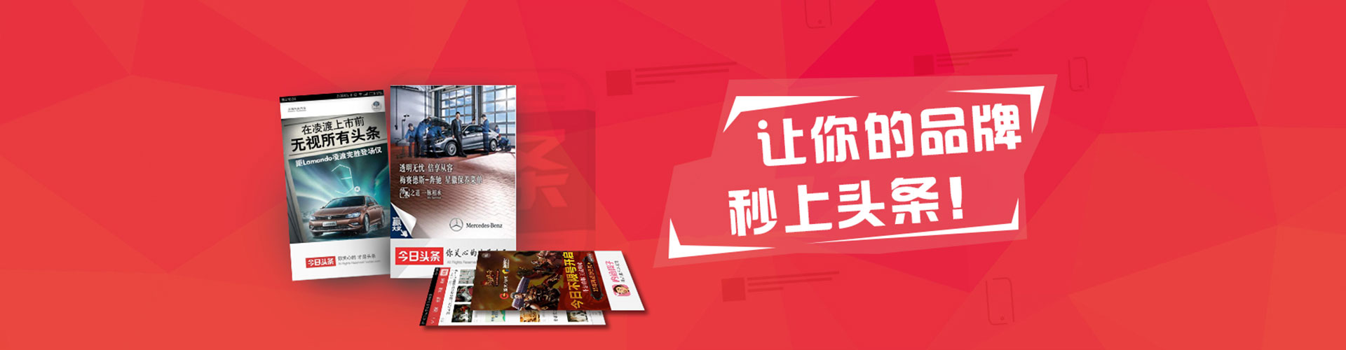 内门信息流优化
